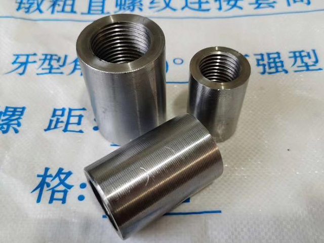 鋼筋連接套筒 鋼筋連接套筒